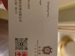 -北京宴(丰台总店)