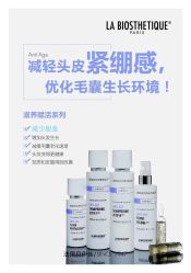-韩国丽安形象设计