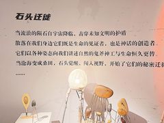 -宁波科学探索中心