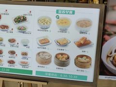 -老乡鸡(定远大润发店)