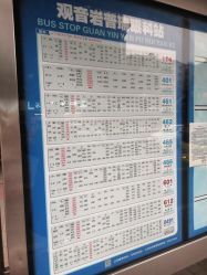 -重庆军美医疗美容医院