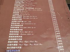 菜单-吱咖啡西式简餐
