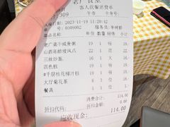-老廣食堂(区庄店)