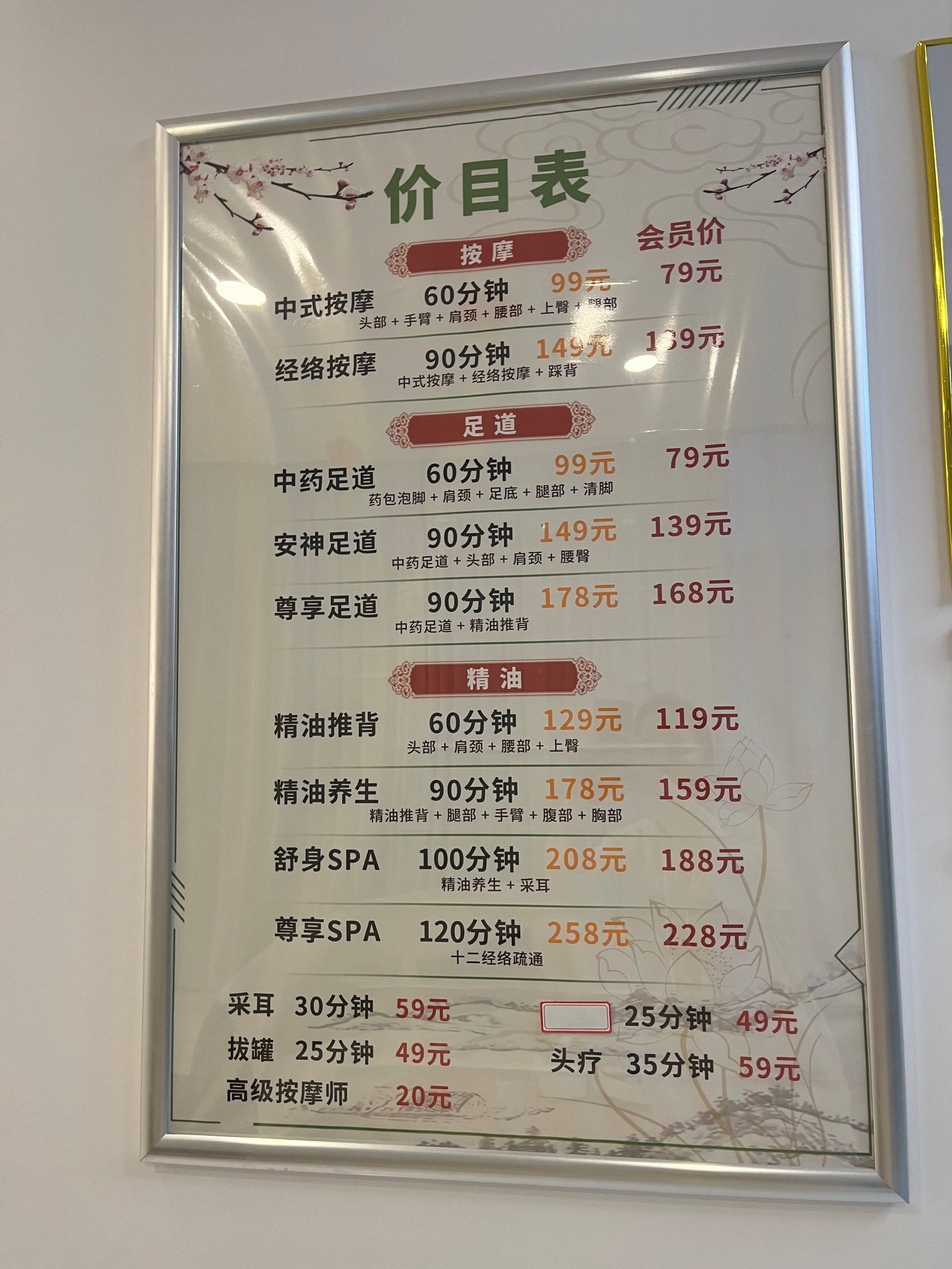 《拔罐体验超棒,环境舒适宜人》
