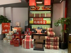 -旺顺阁·北京菜(北辰上品+)