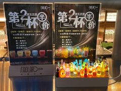 -道乐烧肉酒馆