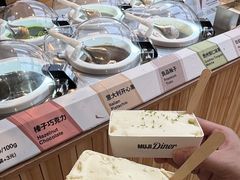 -无印良品餐堂 MUJI Diner(成都太古里店)