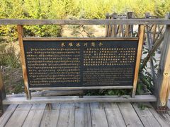 -米堆冰川