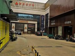-青岛灯具市场