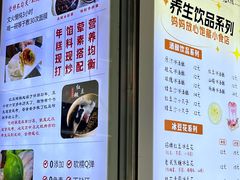 -张果佬年糕卷(科巷店)