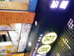 -探越越南牛肉粉(江南西分店)
