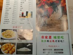 菜单-锅来乐地锅鸡(安亭店)