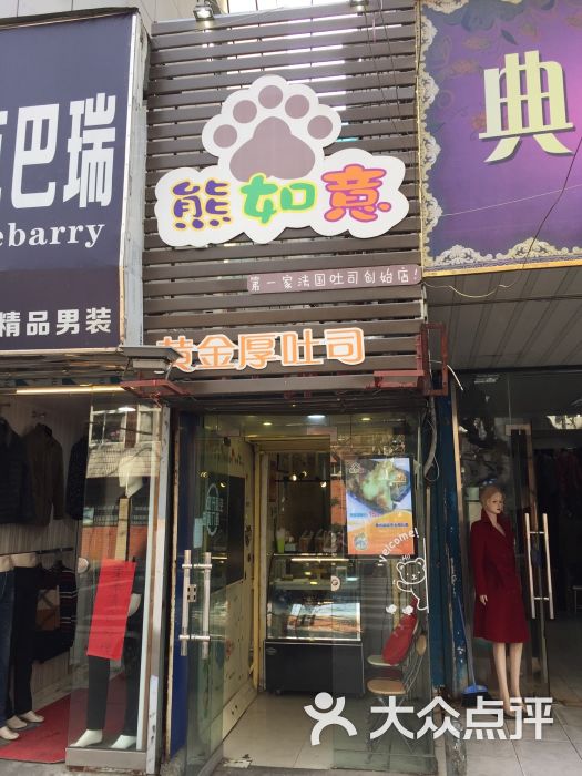商务休闲男装：品味与时尚的交融
