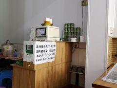 -三百碗宝应长鱼面(板仓街店)