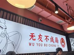 -庆峰龙虾烧烤(合肥一店)