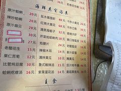 -华春餐馆(鱼山路店)