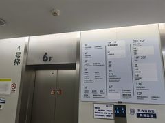 -杭州口腔医院(平海院区)