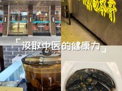 -梧州双钱龟苓膏(丽港航母店)