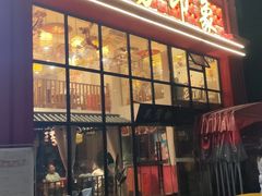 -吴掌柜·藕汤印象(南湖店)