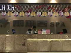 -丽池宫韩式汗蒸会馆(华灯坊店)