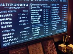 -B&C黄油与面包·THE GARDEN BAKERY概念店(世纪汇店)