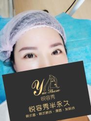 -Yue Show馨选·半永久纹眉纹眼线