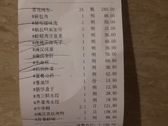 -满汉楼(江畔店)