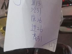 -蓝精灵饺子店
