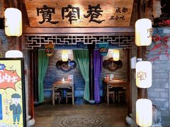 门面-张氏宽窄巷成都菜(澳德乐店)