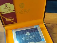 -宫品海参专卖店(静安大宁店)