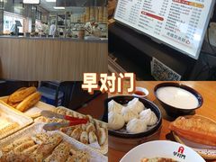 -早对门(鼓楼店)