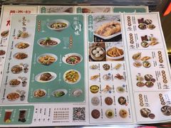 菜单-蓉李记成都名小吃(武汉菱角湖万达店)