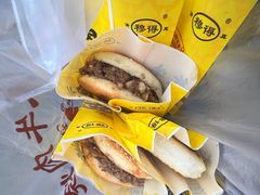 -穆得·老周家牛肉烧饼(普利街店)