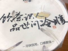 -拾叁茶(罗汉巷店)