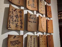 -花迹(富春江东街店)