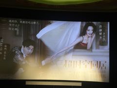 -大光明电影院(南京西路店)