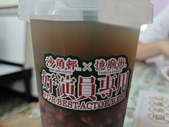 -憶廟街 X 沙角邨(太古城店)