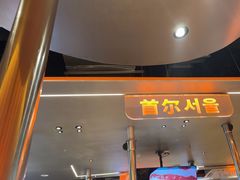 -轻烧烤肉(光谷步行街店)