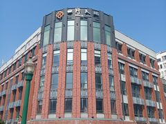 -上海四行仓库抗战纪念馆