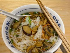 -白沙肴·长沙米粉.小炒湘菜(地王店)