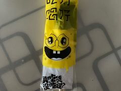-安悦煎饼(河北店)