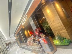 -同仁四季椰子鸡(无锡滨湖万象汇店)