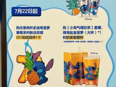 -7分甜(天津南开大悦城店)