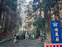 -瑞凤殿(Grave of Date Masamune)