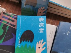 -PAGEONE(北京坊店)
