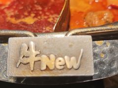 -牛New寿喜烧(金鹰世界店)