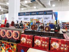 环境-山姆会员商店(亦庄创意生活广场店)