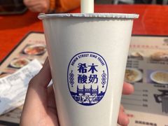 酸奶两杯-大嘻咹biangbiang面(历史博物馆店)