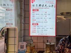 -徐氏糯米包油条(山海关路店)