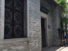 -荔湾博物馆
